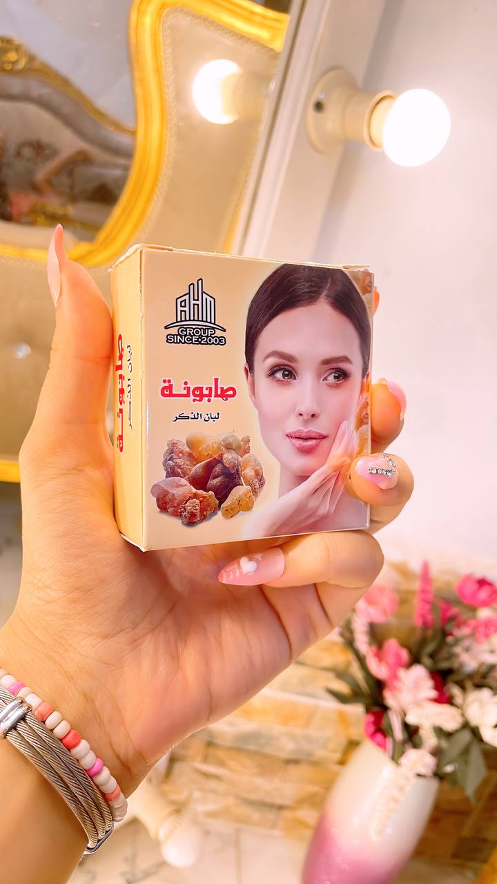 صابونة لبان الدكر