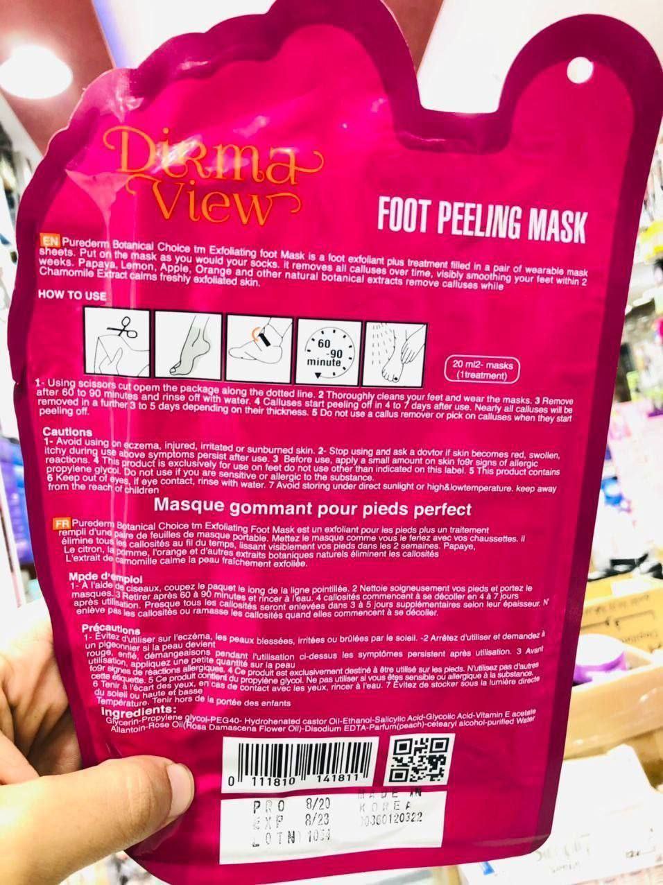 ماسك تقشير القدم الكوري قطعة + قطعة هدية