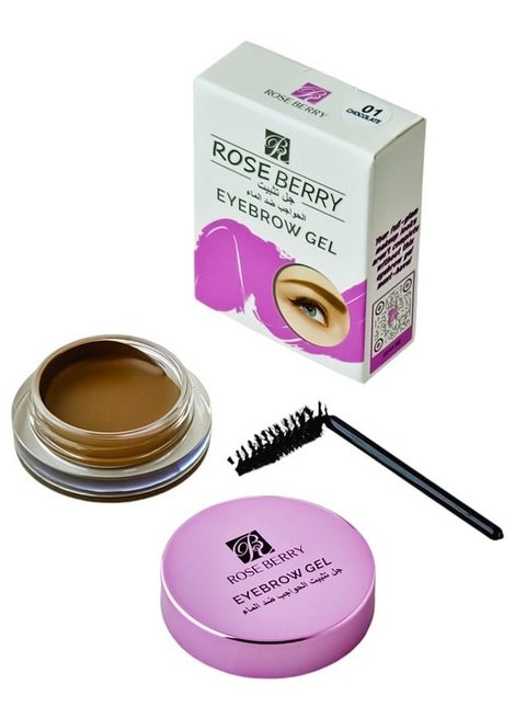 جل حواجب روزبيري