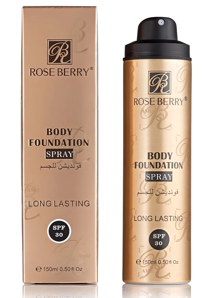 فاونديشن الجسم روزبيري